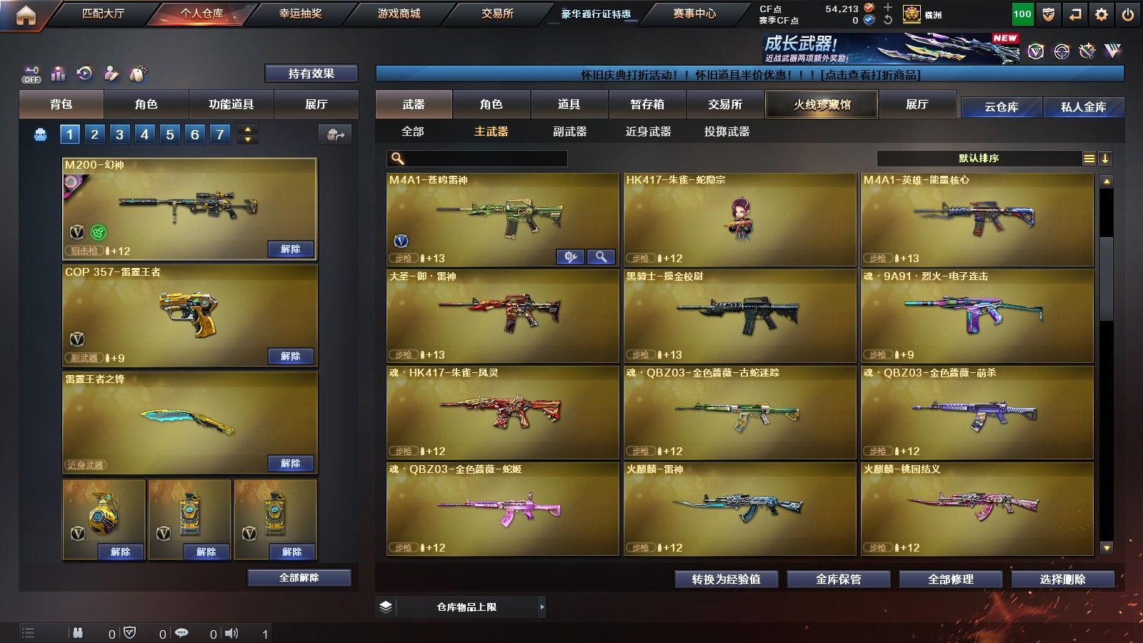 http://www.yunyoutang.com/