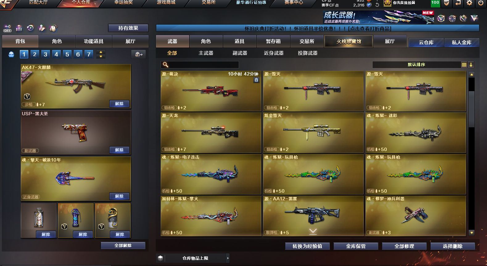 http://www.yunyoutang.com/