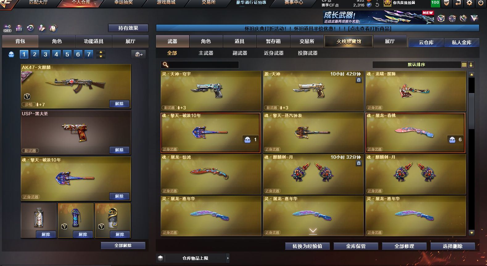 http://www.yunyoutang.com/