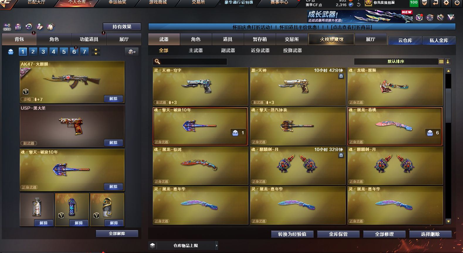 http://www.yunyoutang.com/