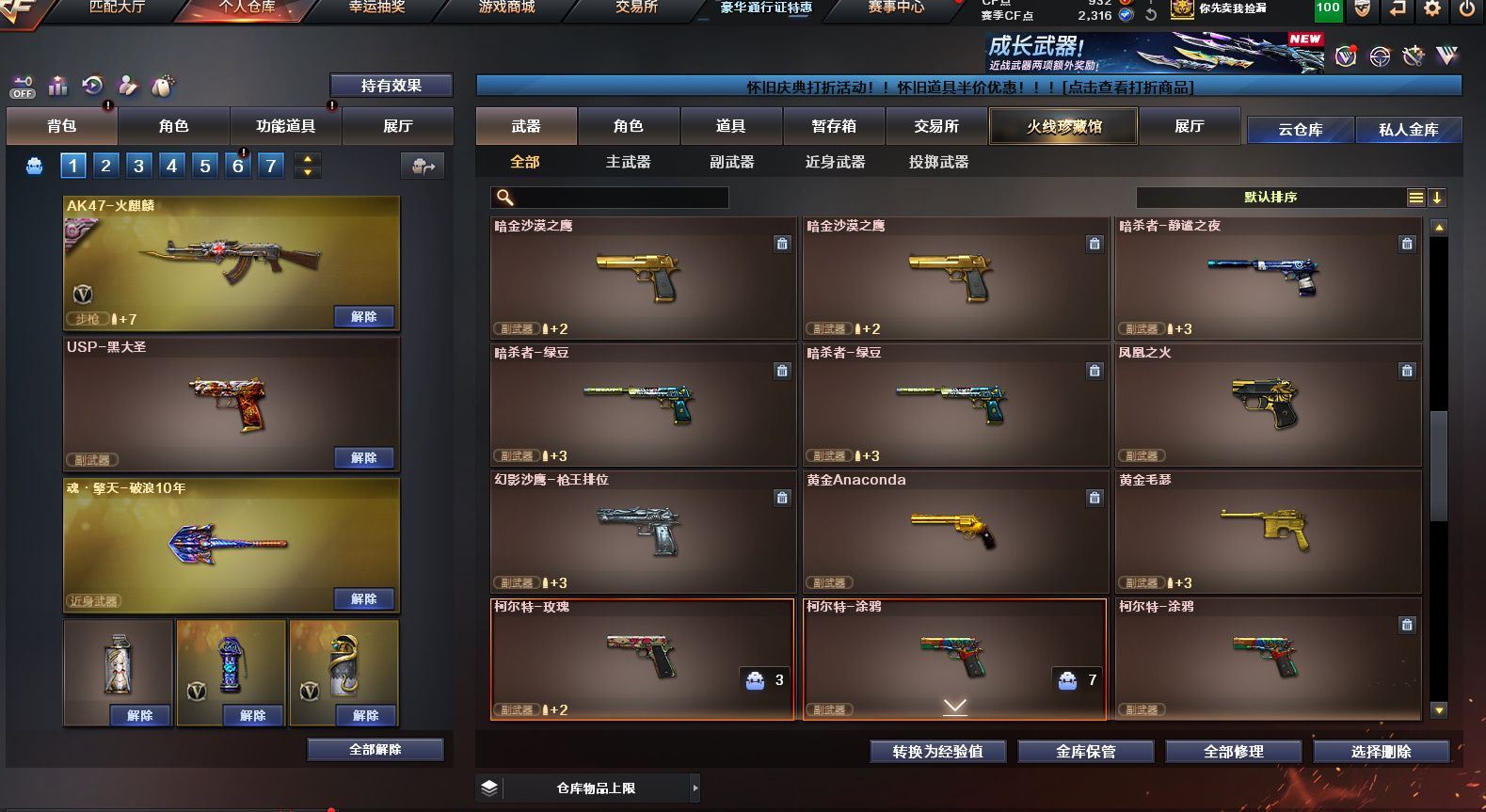 http://www.yunyoutang.com/
