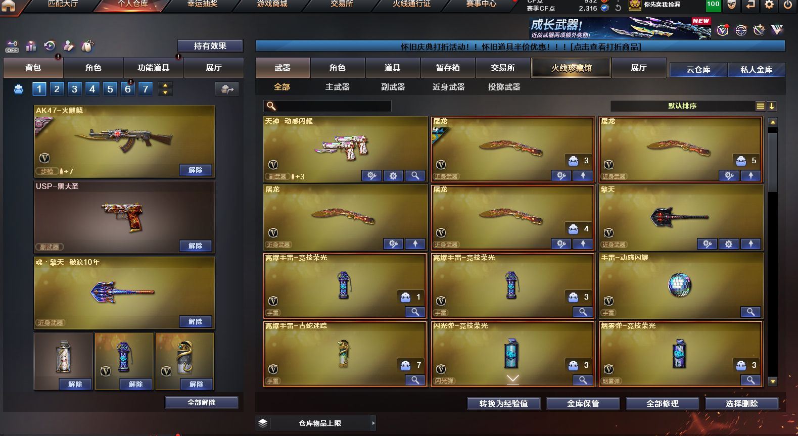 http://www.yunyoutang.com/