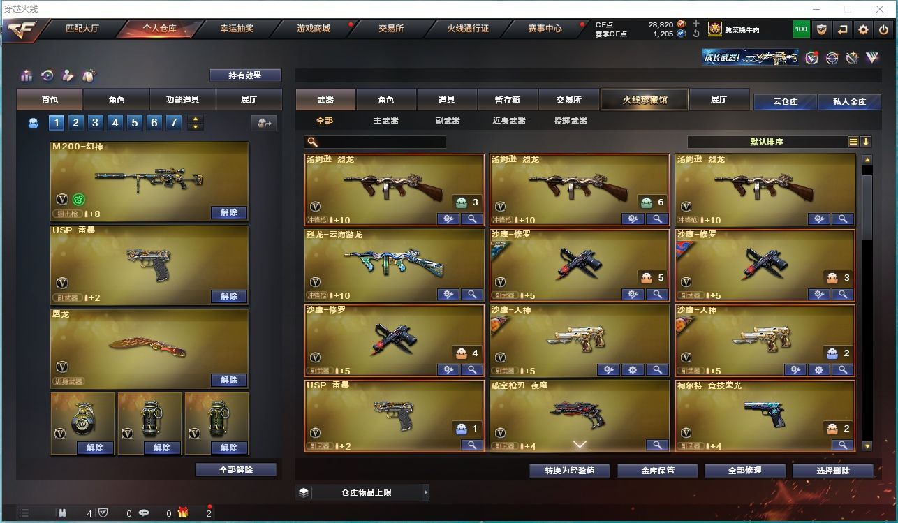 http://www.youxiduoduo.com/