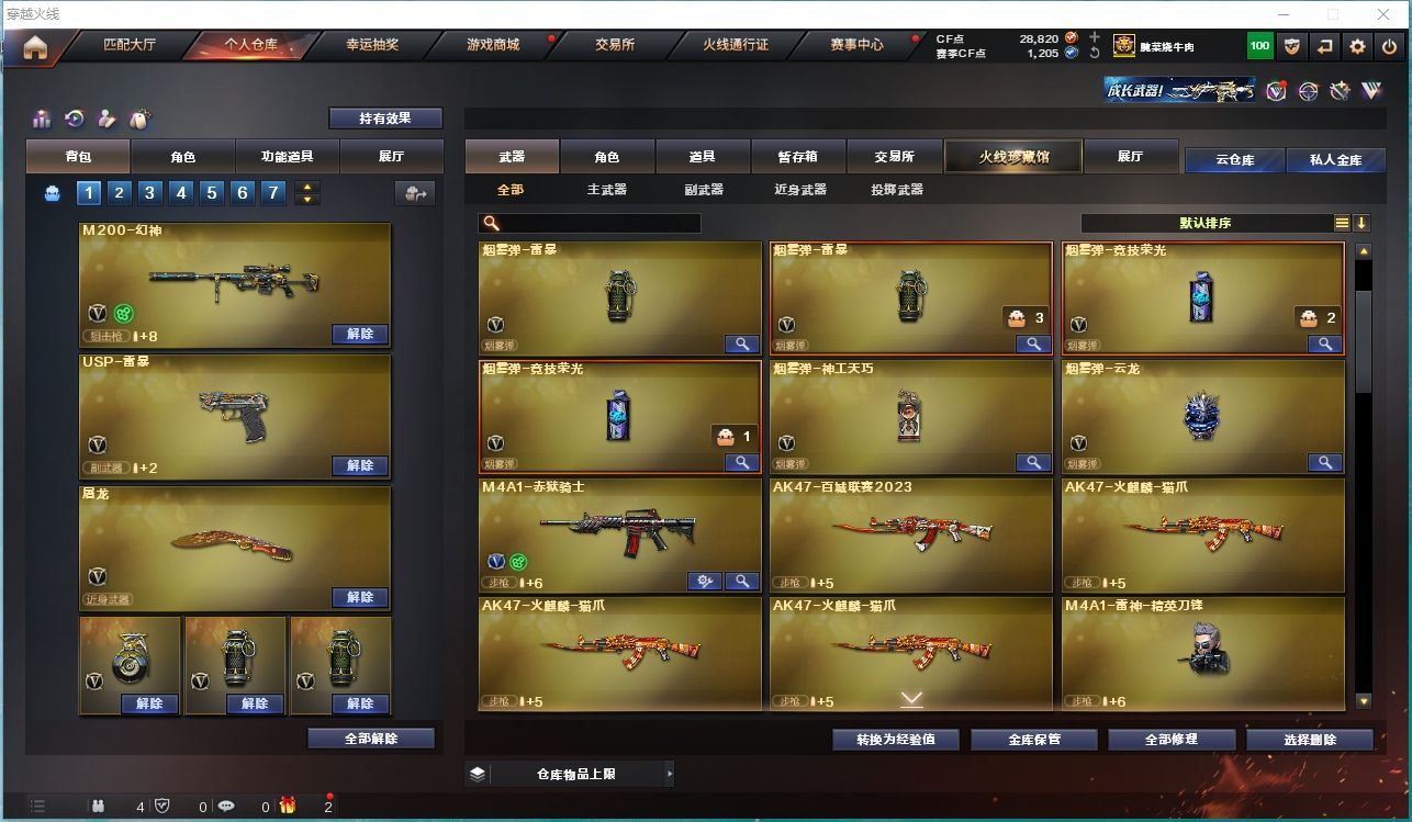 http://www.youxiduoduo.com/