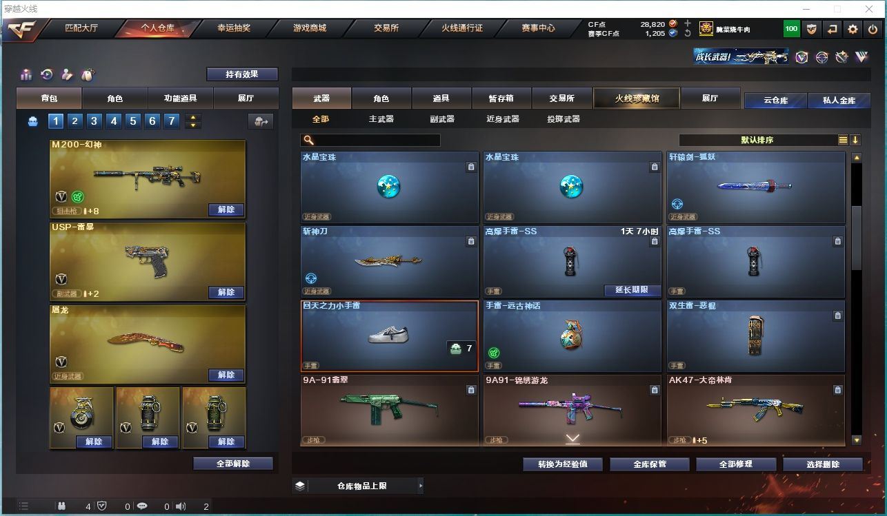 http://www.youxiduoduo.com/