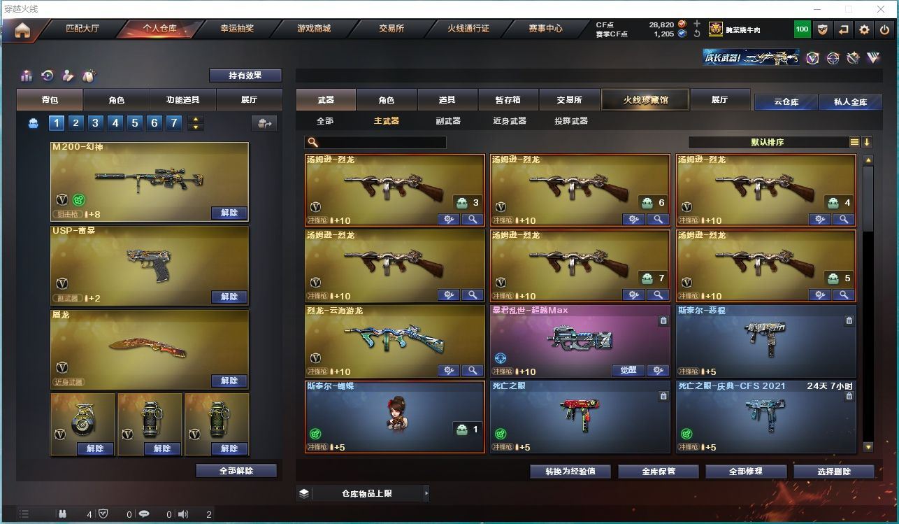 http://www.youxiduoduo.com/