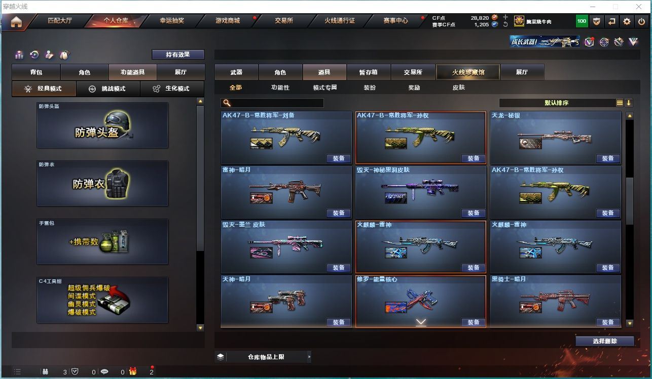 http://www.youxiduoduo.com/