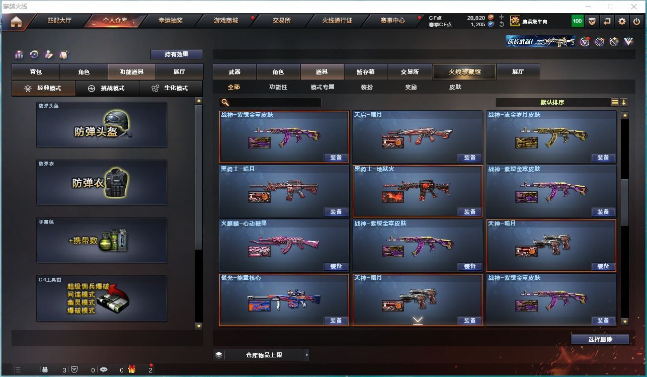 http://www.youxiduoduo.com/