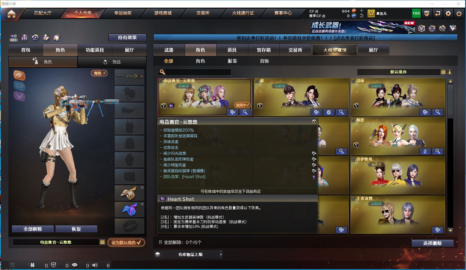 http://www.yunyoutang.com/