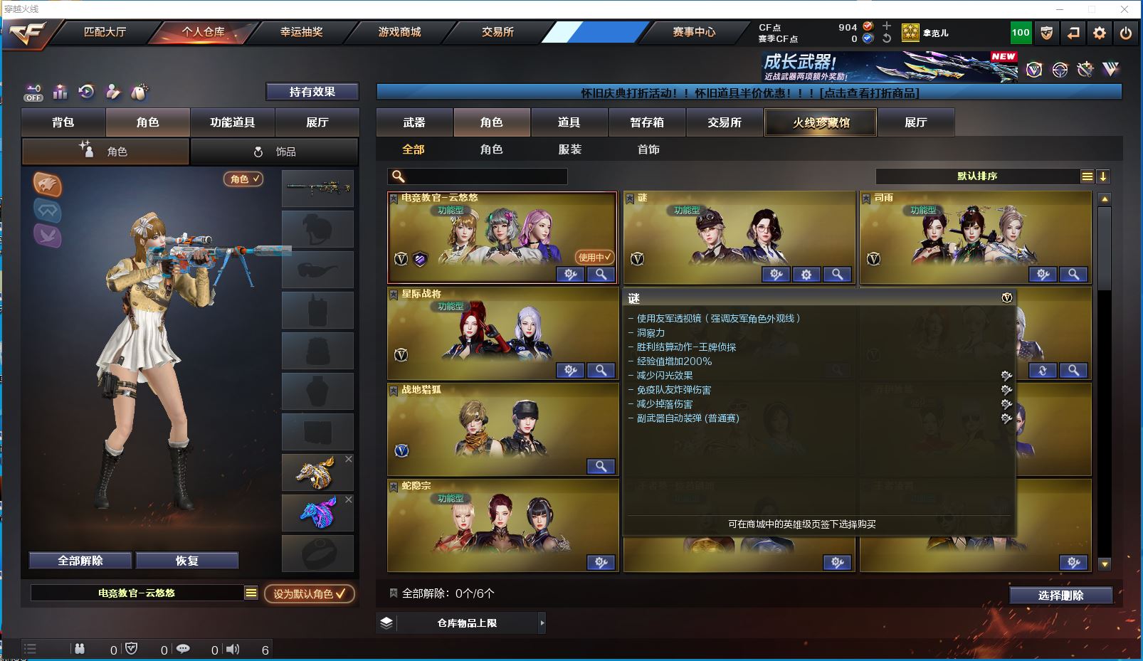 http://www.yunyoutang.com/