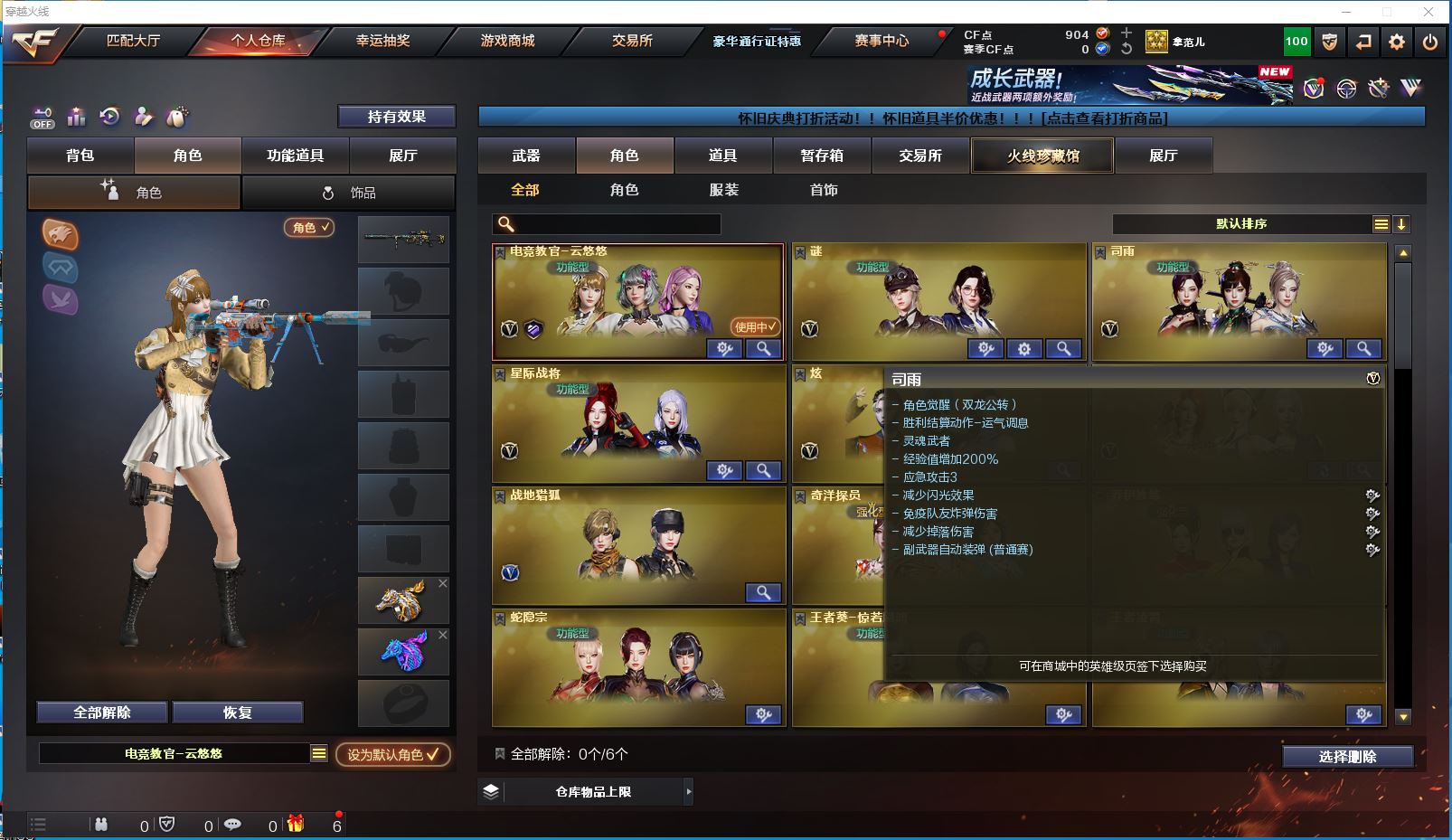http://www.yunyoutang.com/