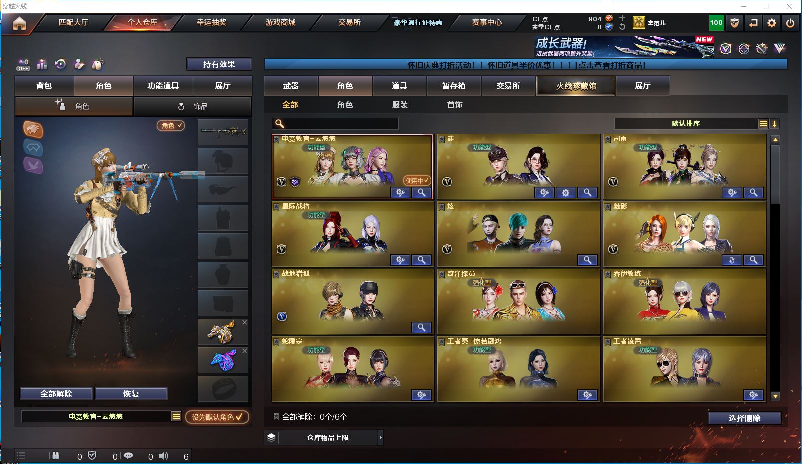 http://www.yunyoutang.com/