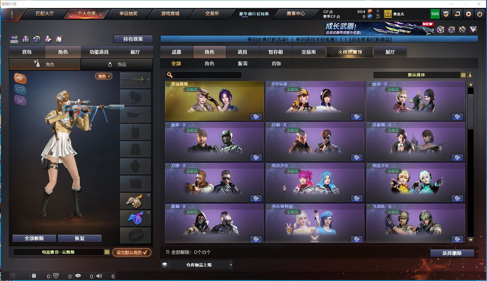 http://www.yunyoutang.com/