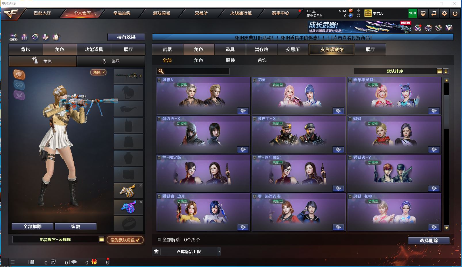 http://www.yunyoutang.com/