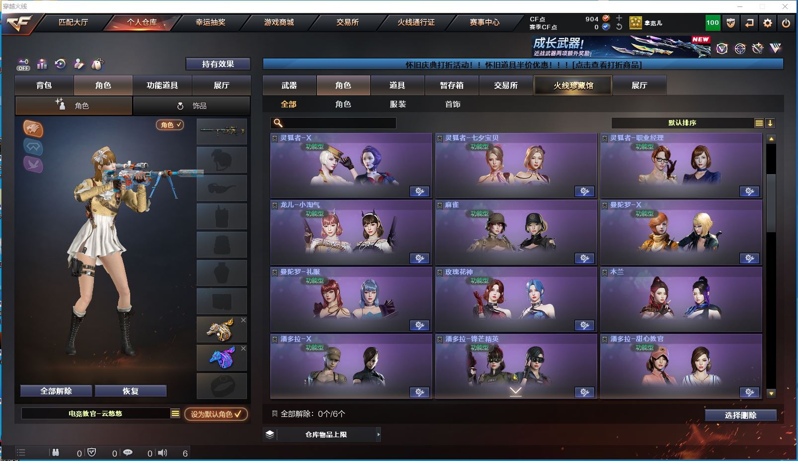 http://www.yunyoutang.com/