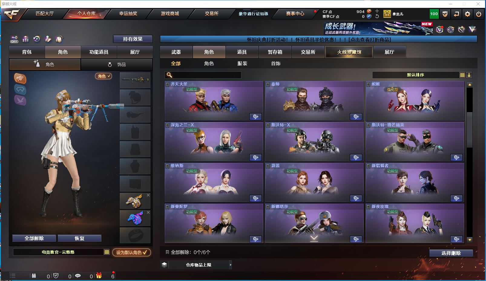 http://www.yunyoutang.com/