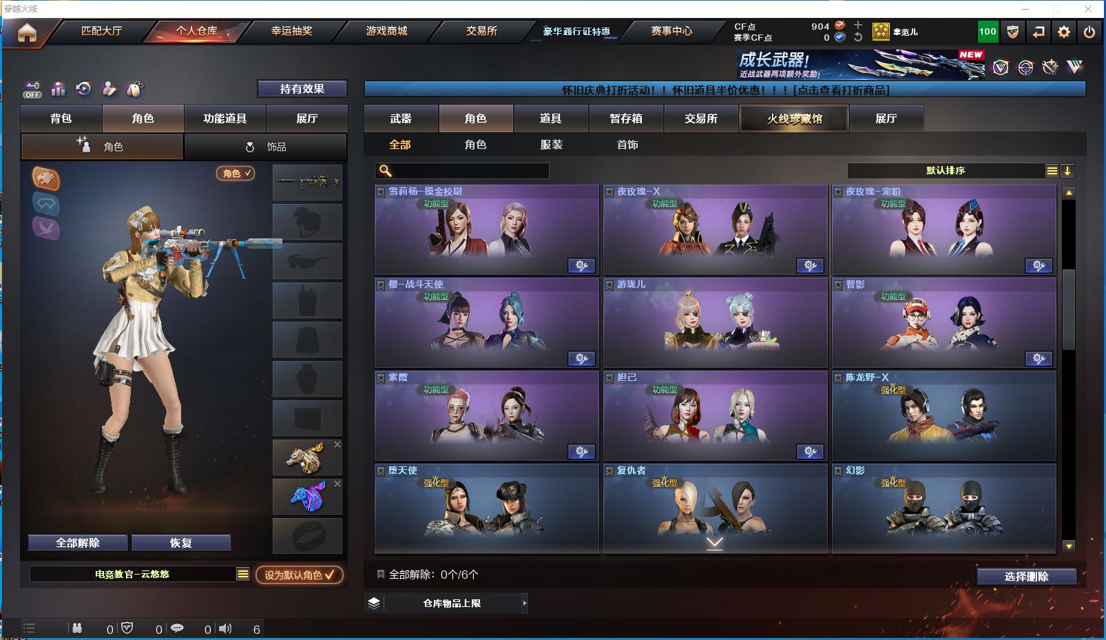 http://www.yunyoutang.com/