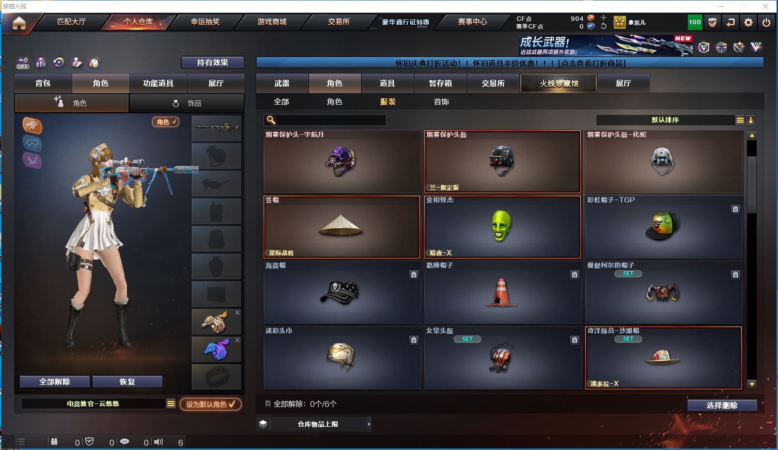 http://www.yunyoutang.com/