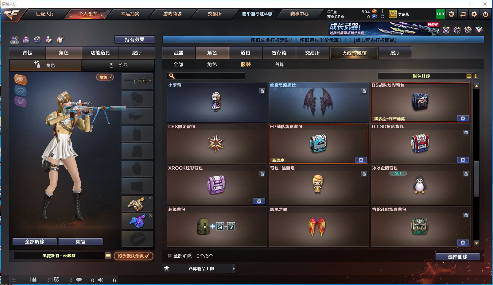 http://www.yunyoutang.com/