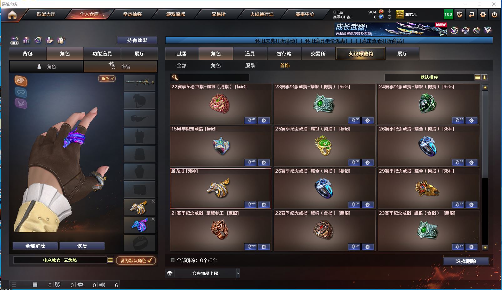 http://www.yunyoutang.com/