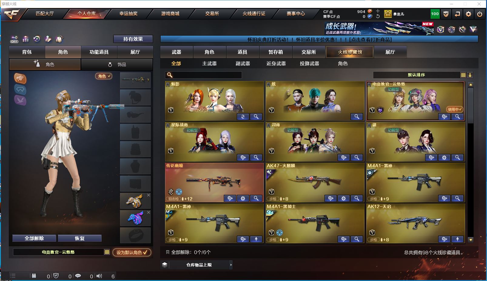 http://www.yunyoutang.com/