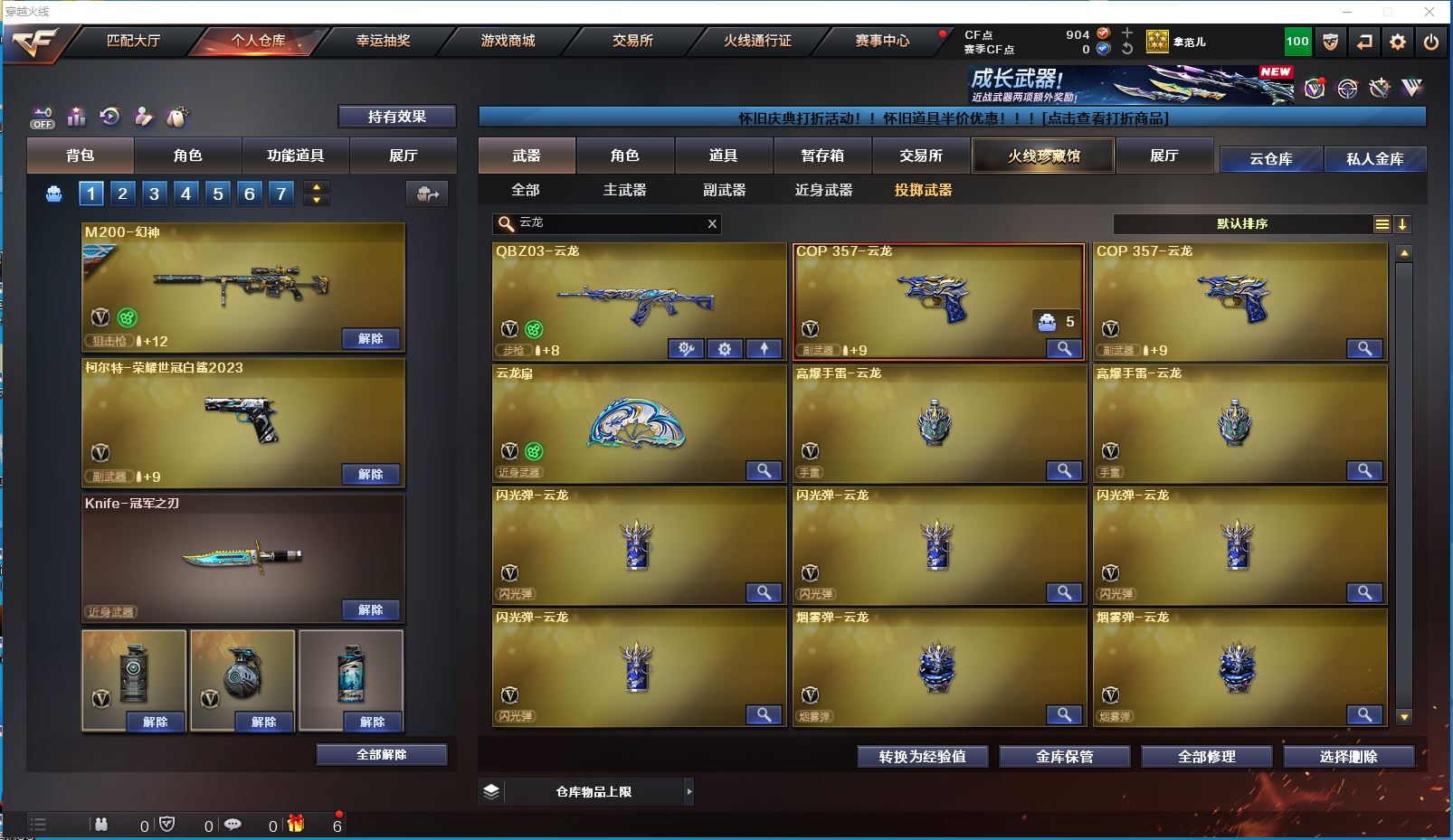 http://www.yunyoutang.com/