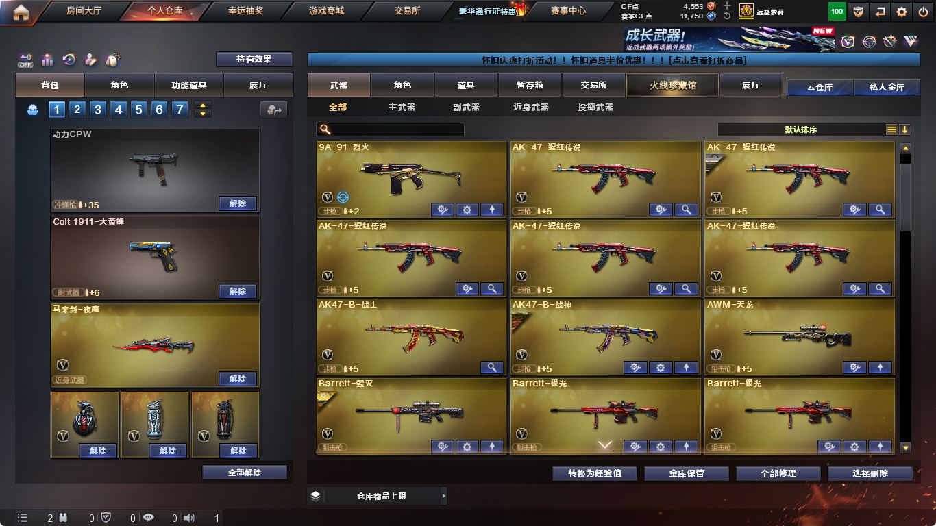 http://www.yunyoutang.com/