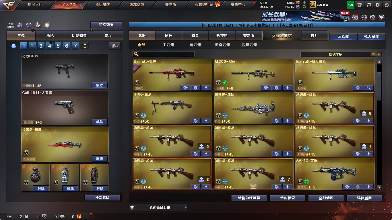 http://www.yunyoutang.com/