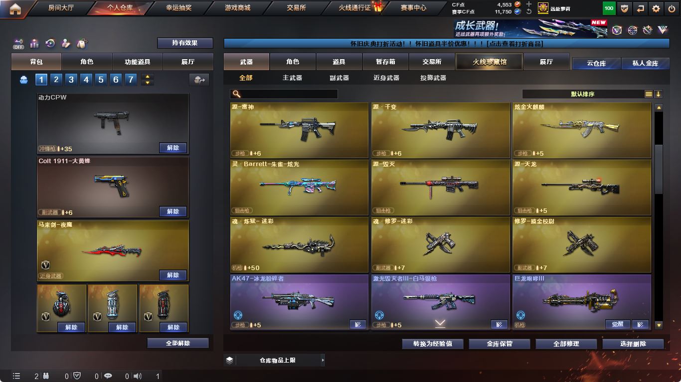 http://www.yunyoutang.com/