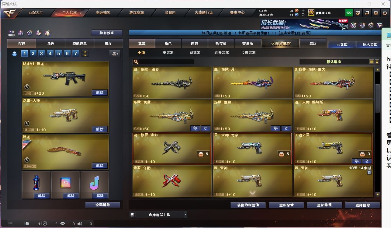 http://www.youxiduoduo.com/