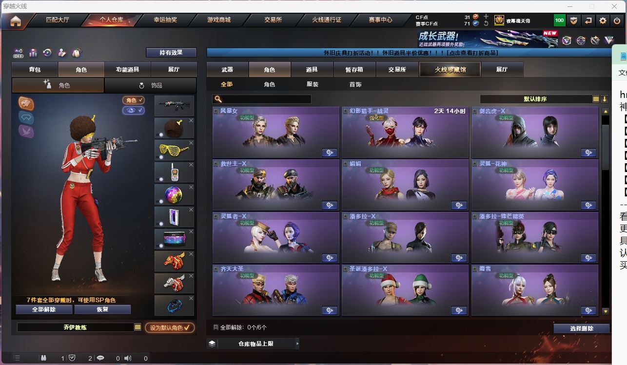 http://www.youxiduoduo.com/