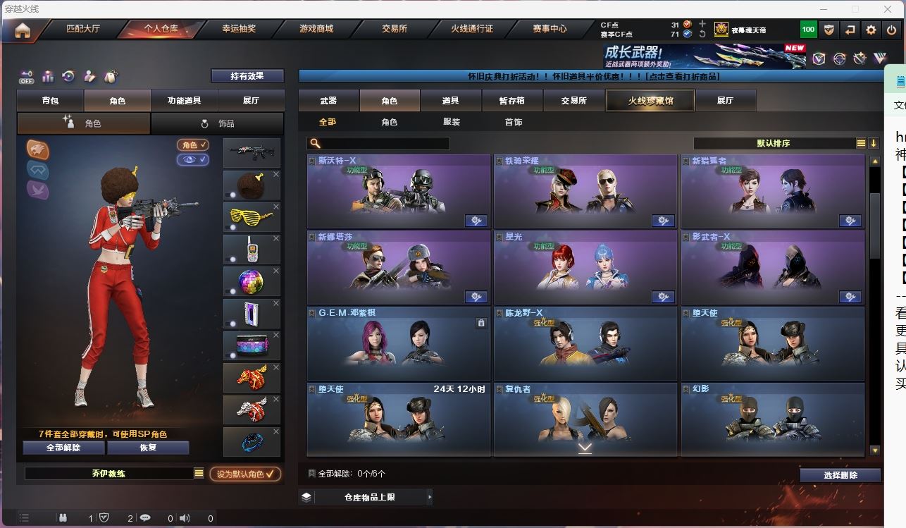 http://www.youxiduoduo.com/