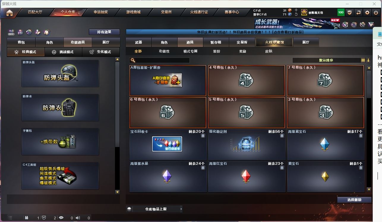http://www.youxiduoduo.com/