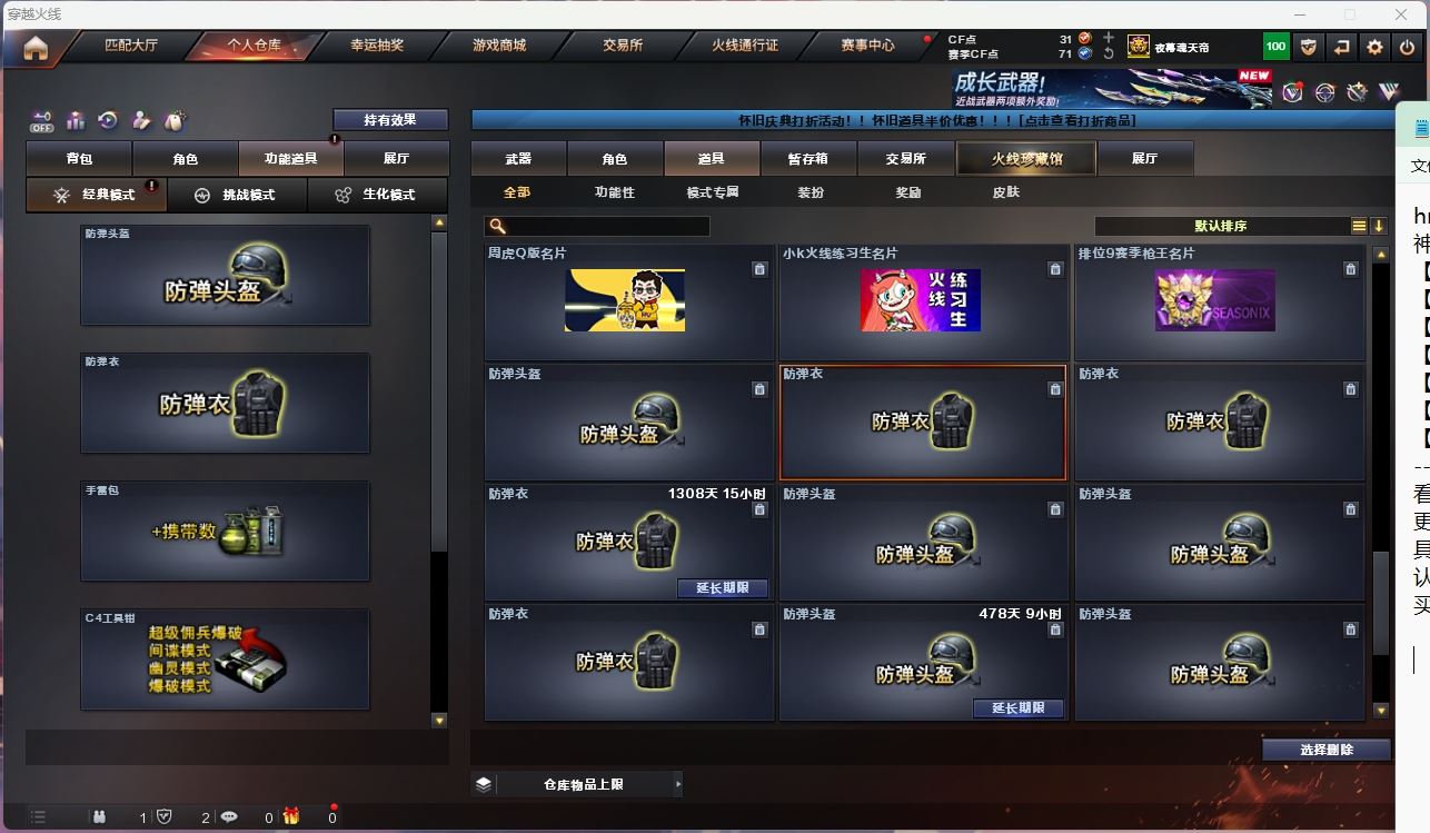 http://www.youxiduoduo.com/