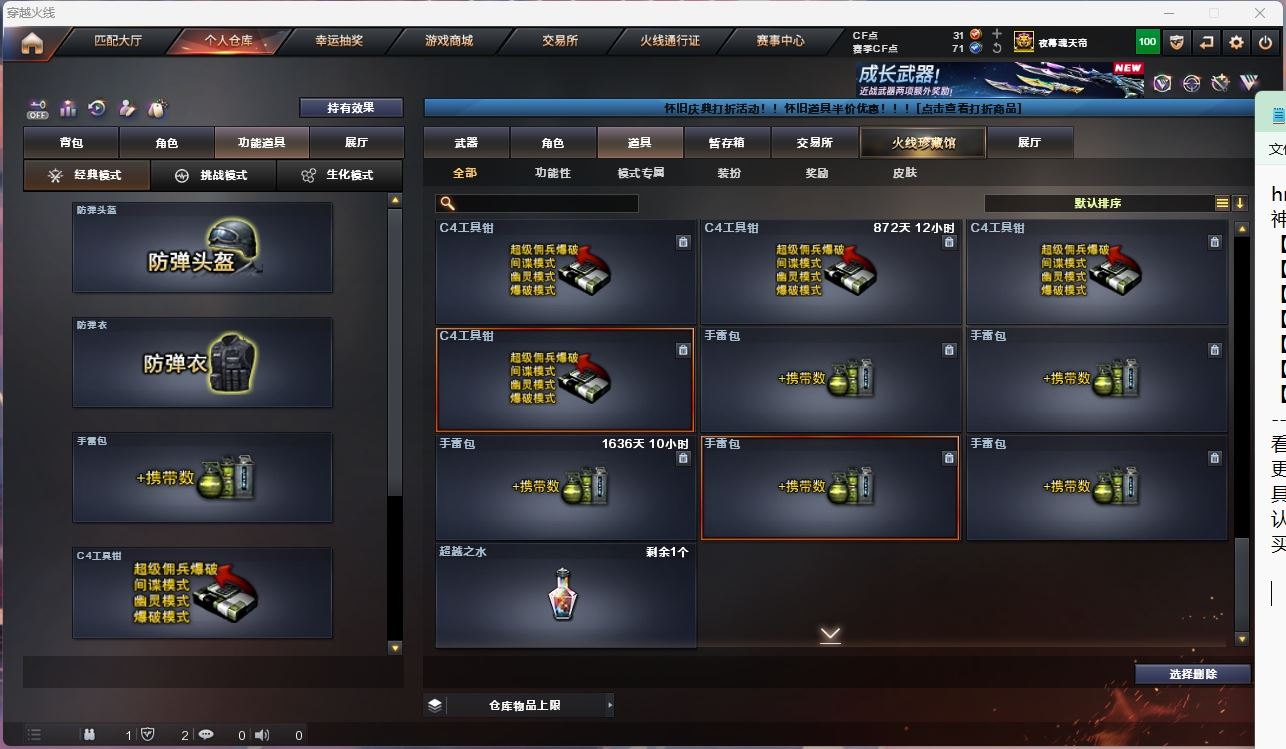 http://www.youxiduoduo.com/