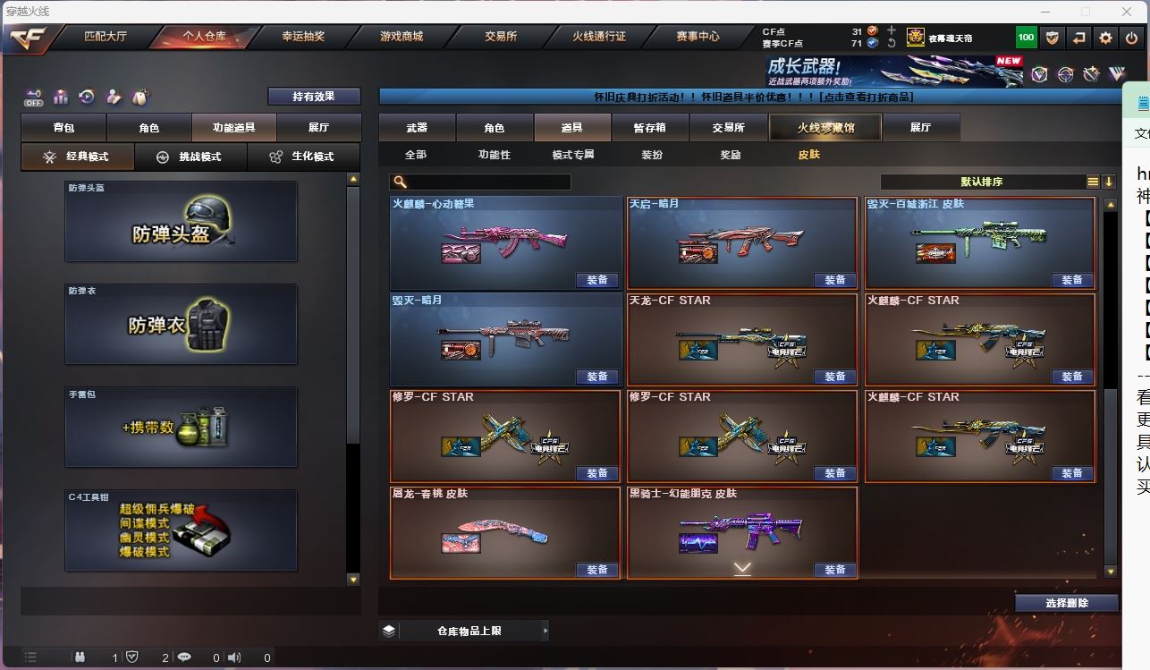 http://www.youxiduoduo.com/