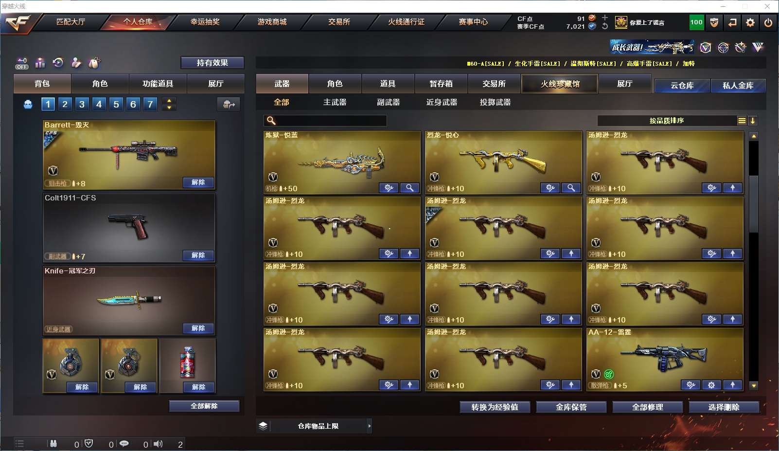 http://www.yunyoutang.com/