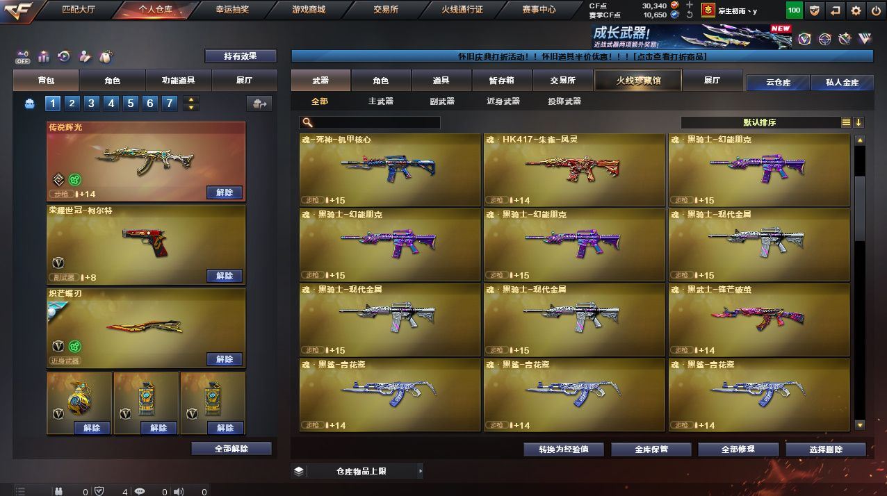 http://www.yunyoutang.com/