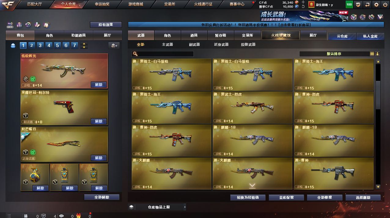 http://www.yunyoutang.com/