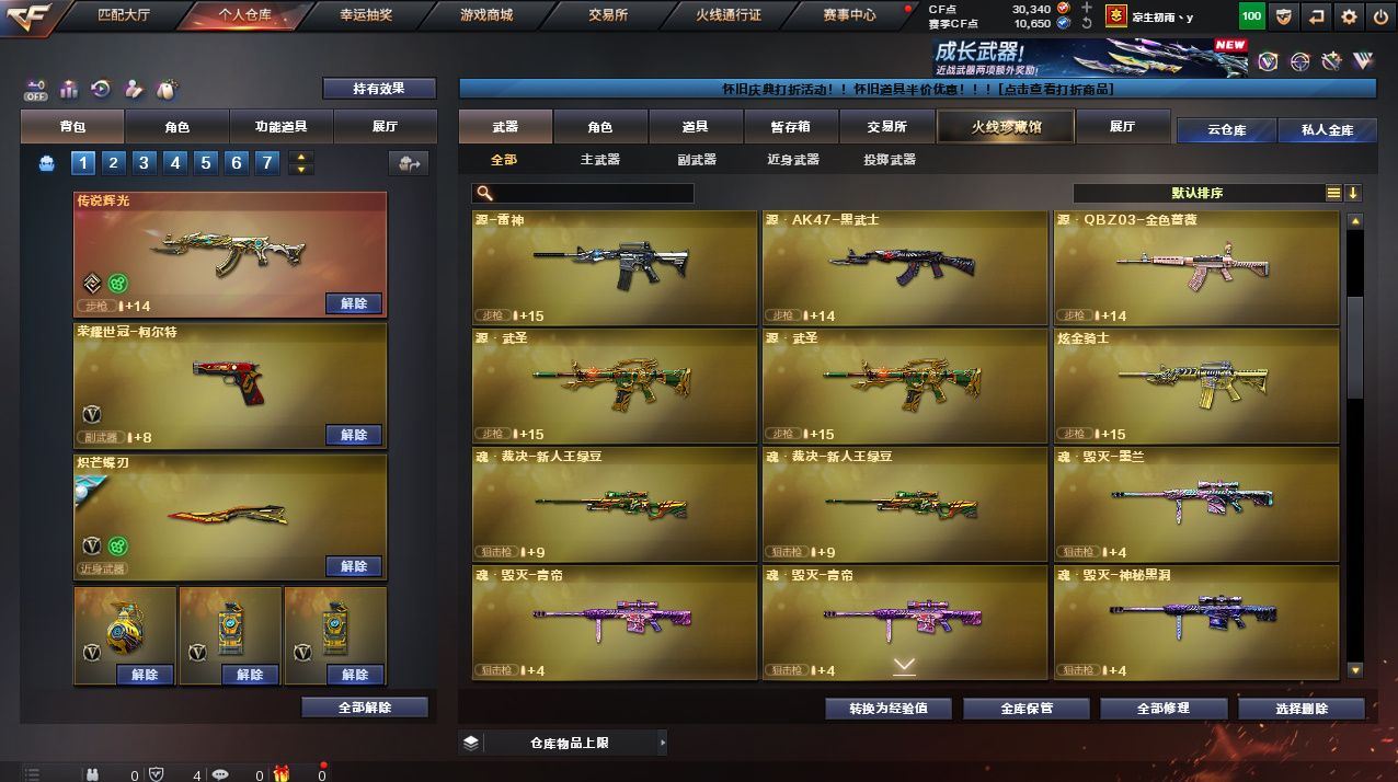 http://www.yunyoutang.com/