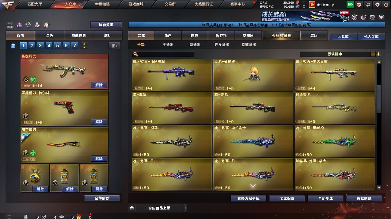 http://www.yunyoutang.com/