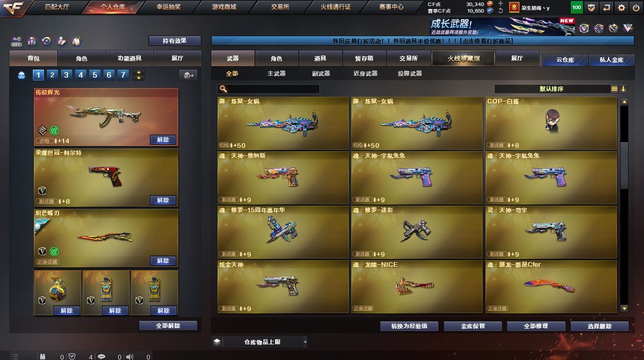 http://www.yunyoutang.com/