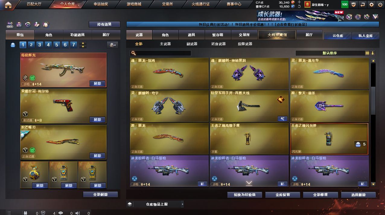 http://www.yunyoutang.com/