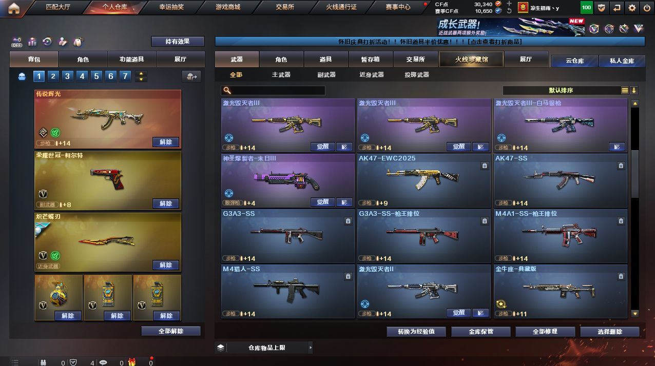 http://www.yunyoutang.com/