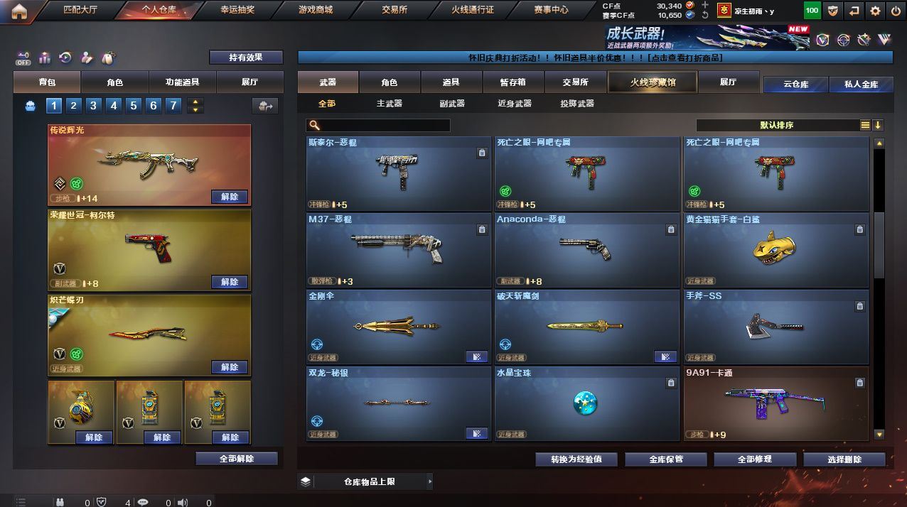 http://www.yunyoutang.com/