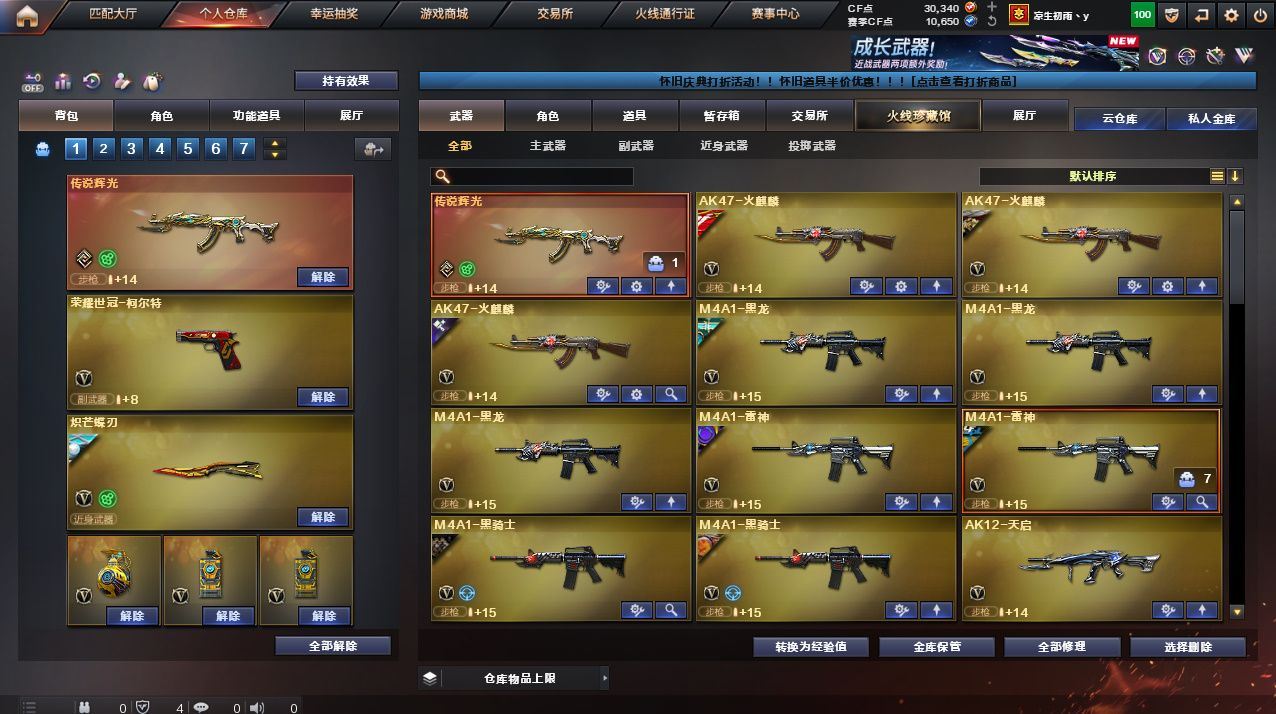 http://www.yunyoutang.com/