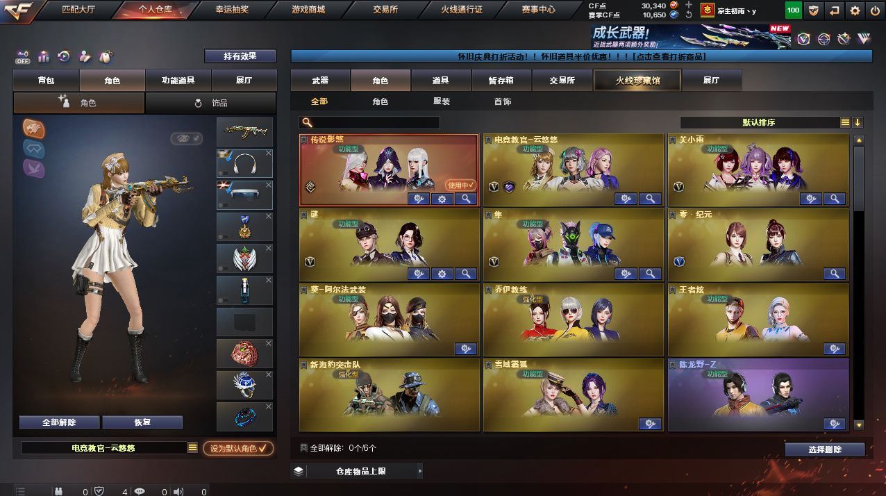 http://www.yunyoutang.com/