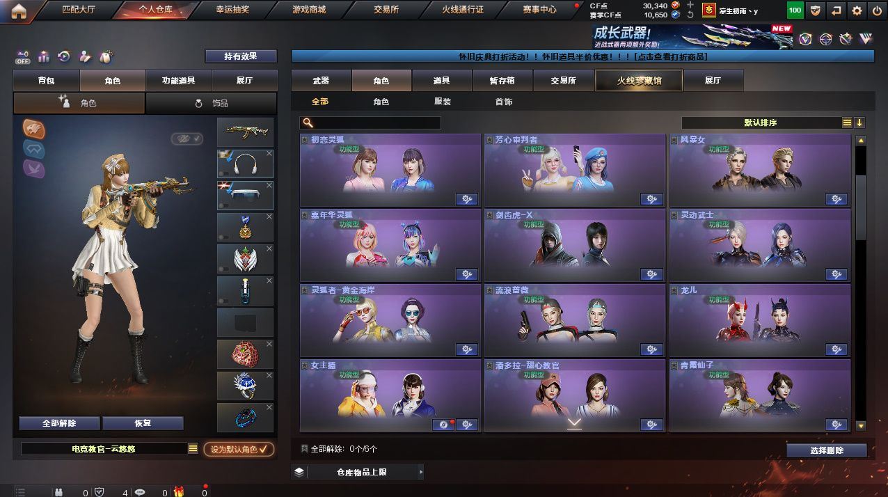 http://www.yunyoutang.com/