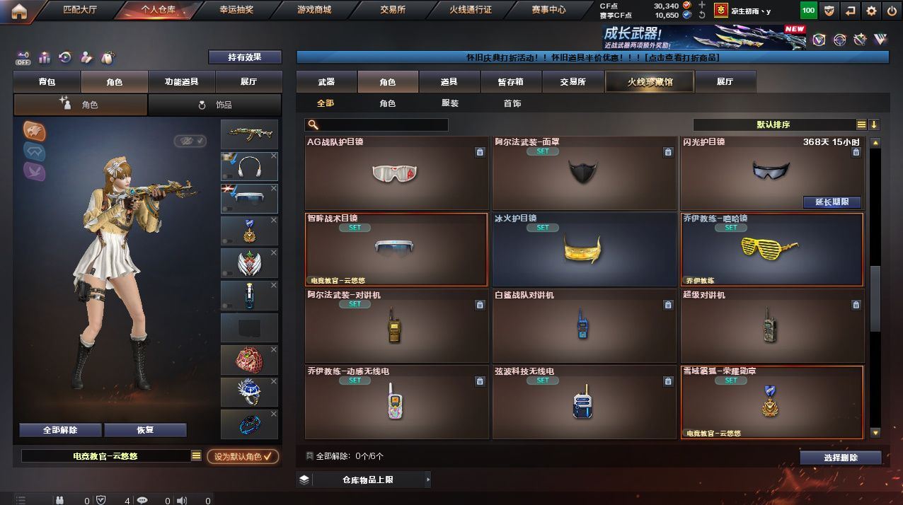 http://www.yunyoutang.com/