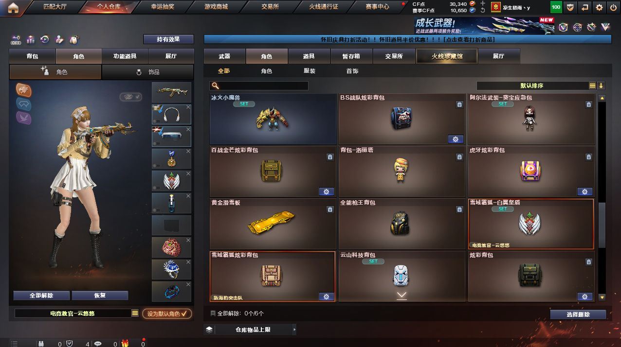 http://www.yunyoutang.com/